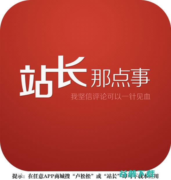 APP推广渠道十种精华方法 (App推广渠道)