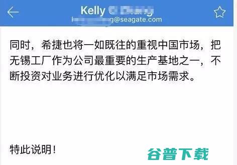 这家大公司关闭中国工厂,因为被罚15亿? 社会资讯 第7张