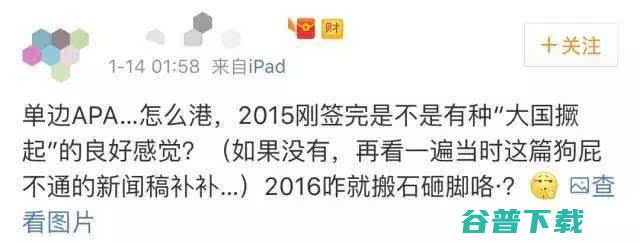 这家大公司关闭中国工厂,因为被罚15亿? 社会资讯 第5张