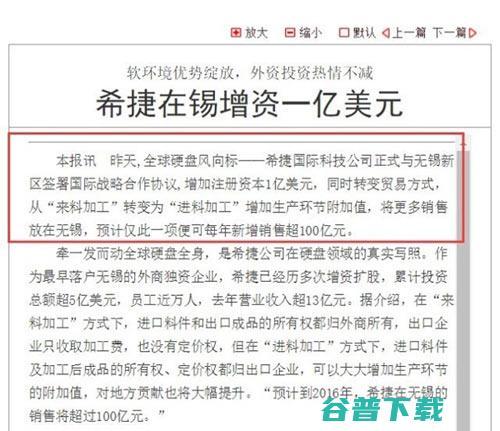 这家大公司关闭中国工厂,因为被罚15亿? 社会资讯 第14张